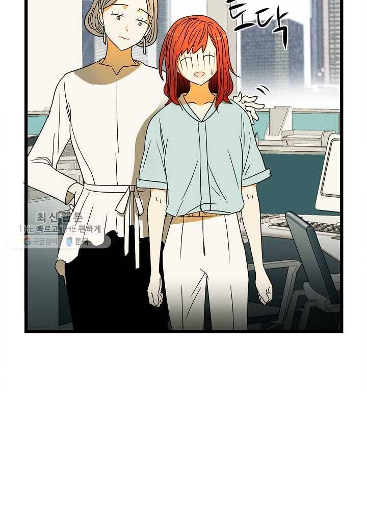 쇼윈도의 품격 2화 53