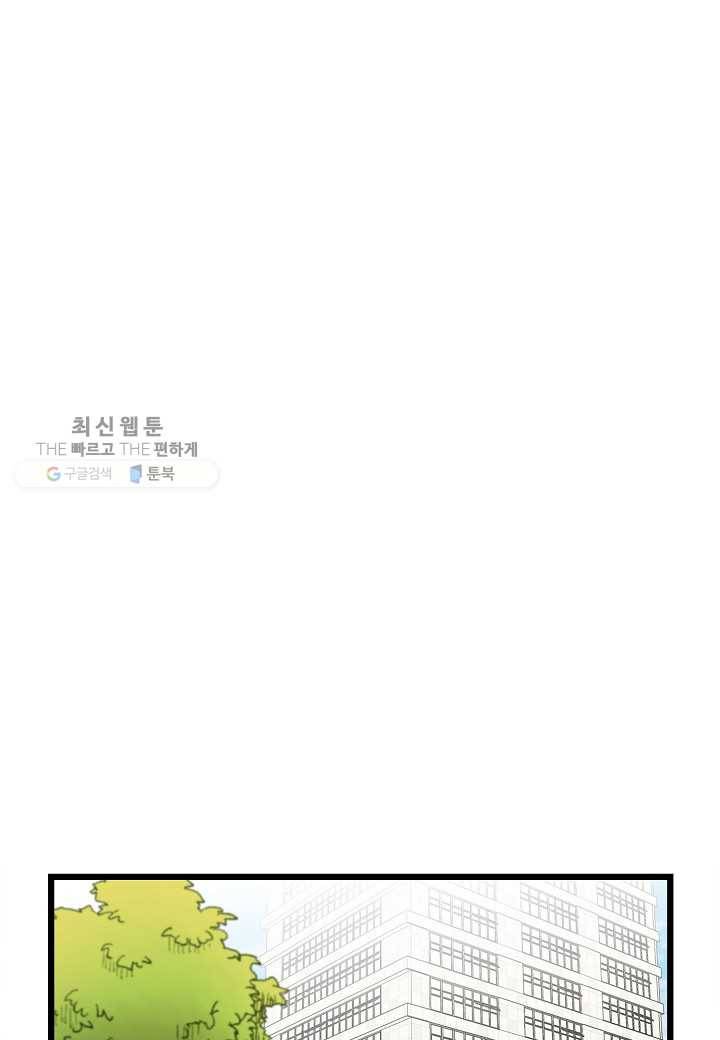 쇼윈도의 품격 2화 54