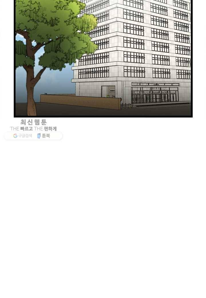 쇼윈도의 품격 2화 55