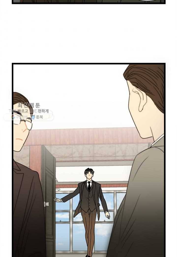쇼윈도의 품격 2화 61