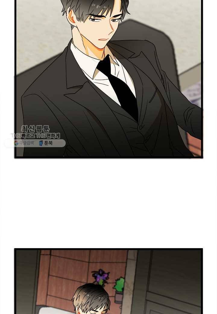 쇼윈도의 품격 2화 76