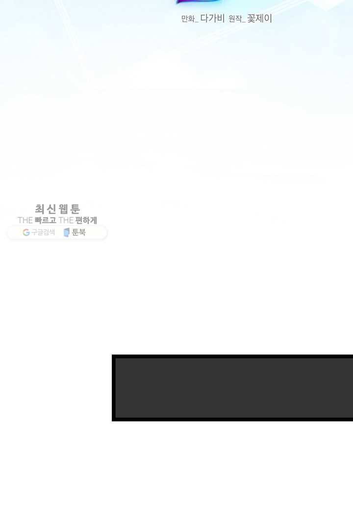 쇼윈도의 품격 13화 7