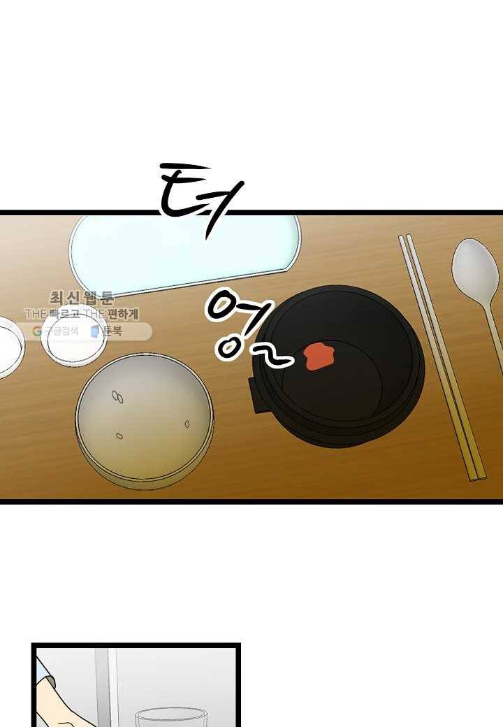 쇼윈도의 품격 13화 8