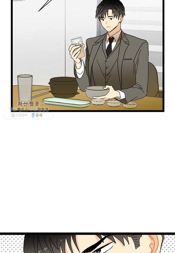 쇼윈도의 품격 13화 10