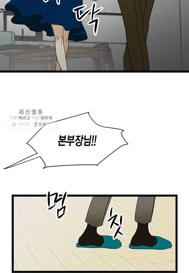 쇼윈도의 품격 13화 14