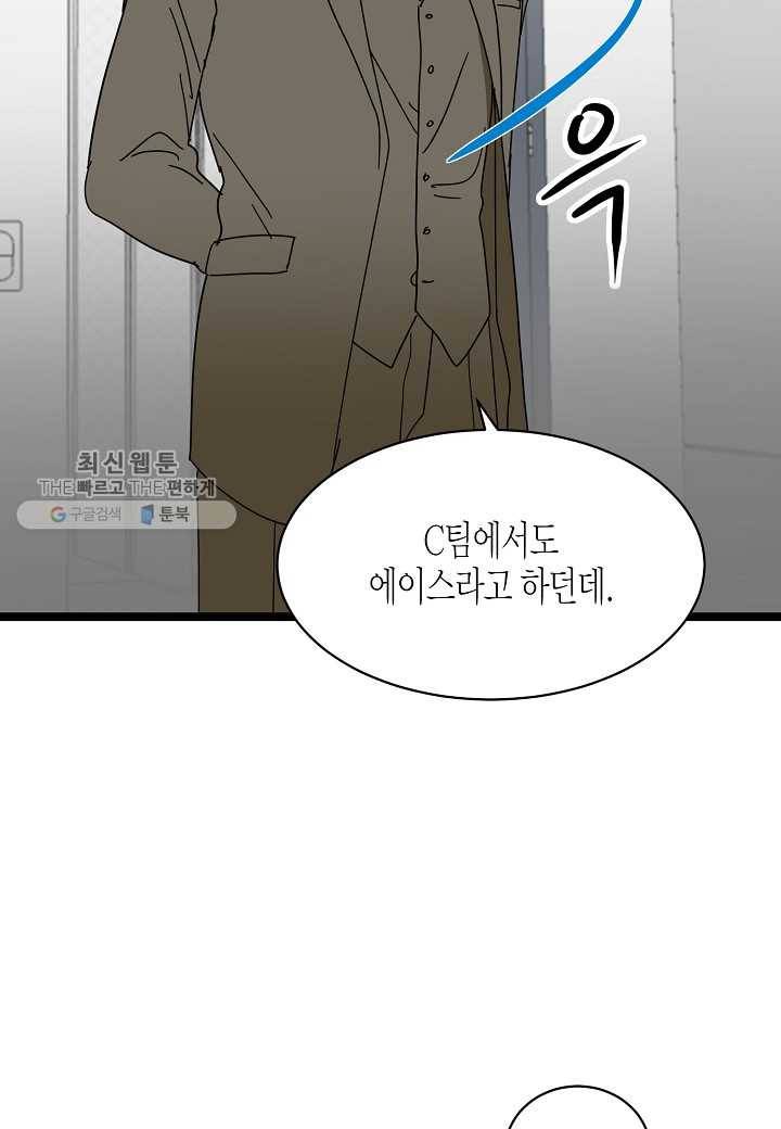 쇼윈도의 품격 13화 20