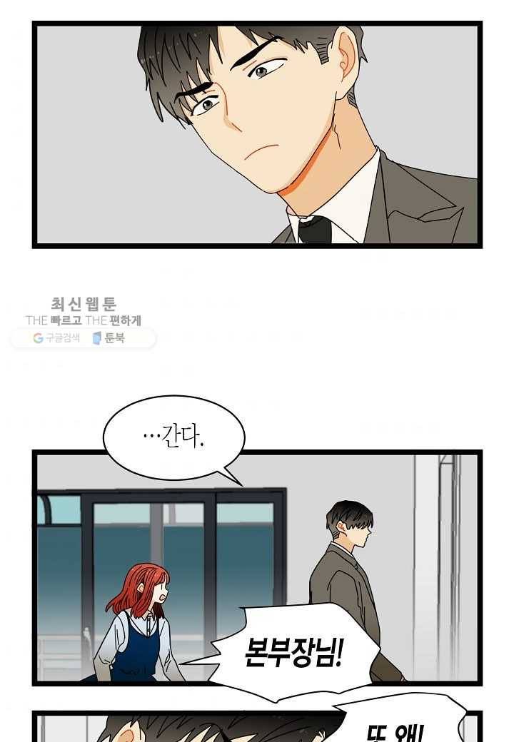 쇼윈도의 품격 13화 32