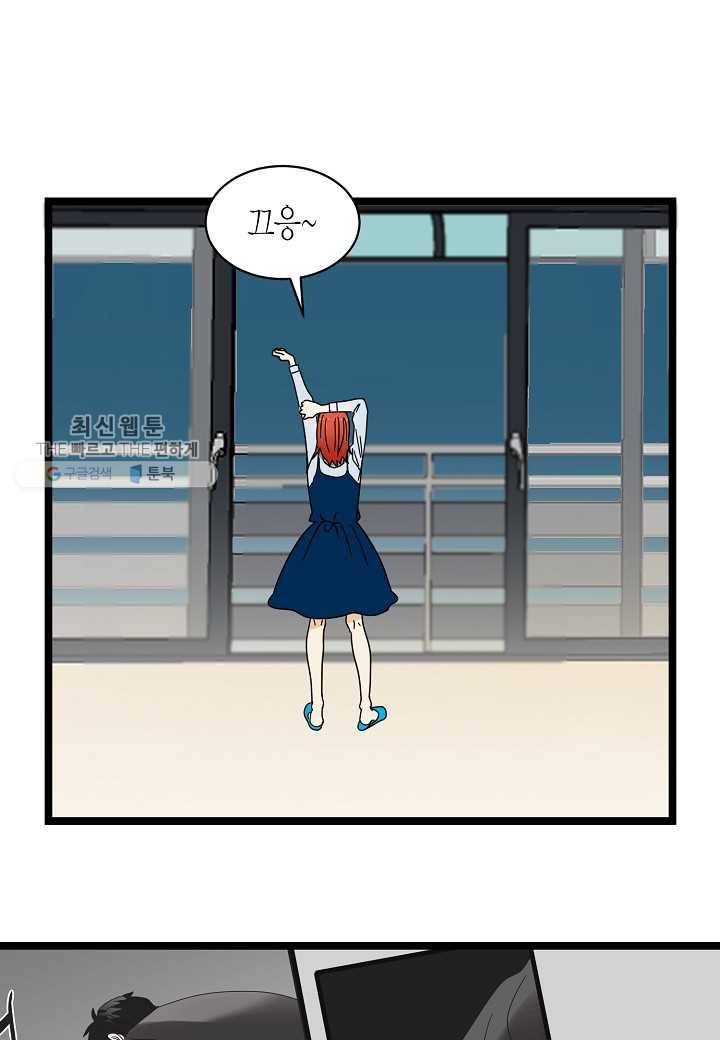 쇼윈도의 품격 13화 48