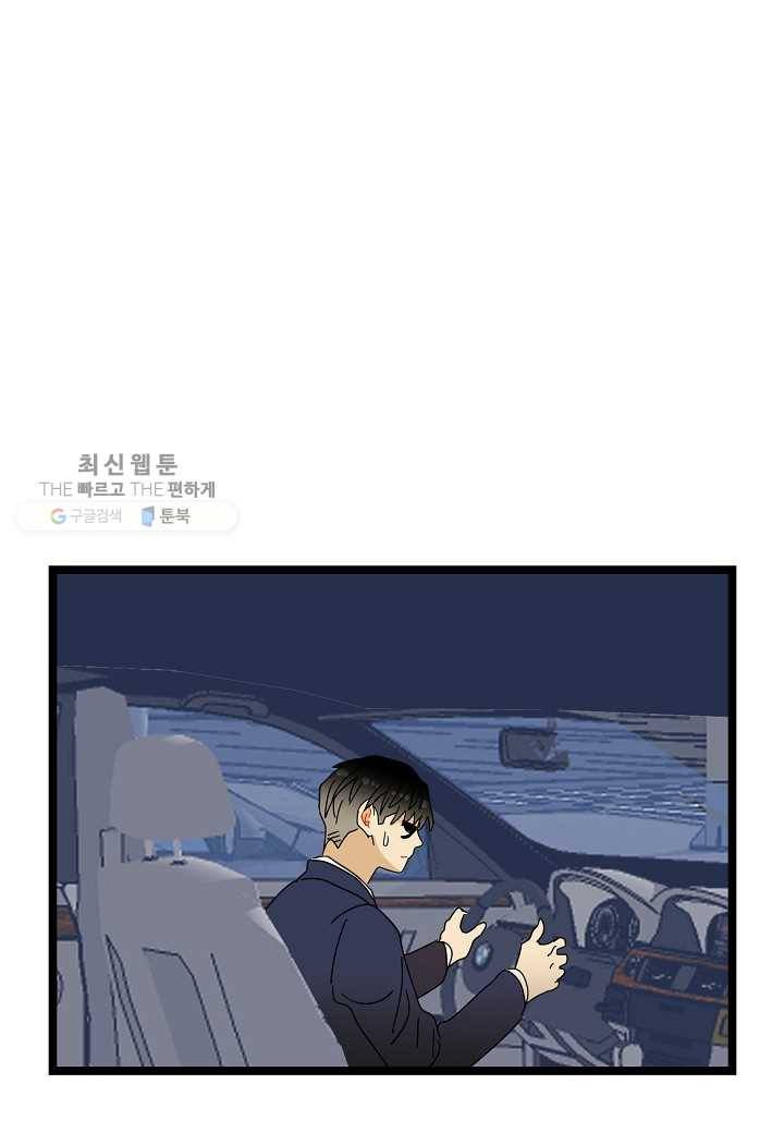 쇼윈도의 품격 13화 55