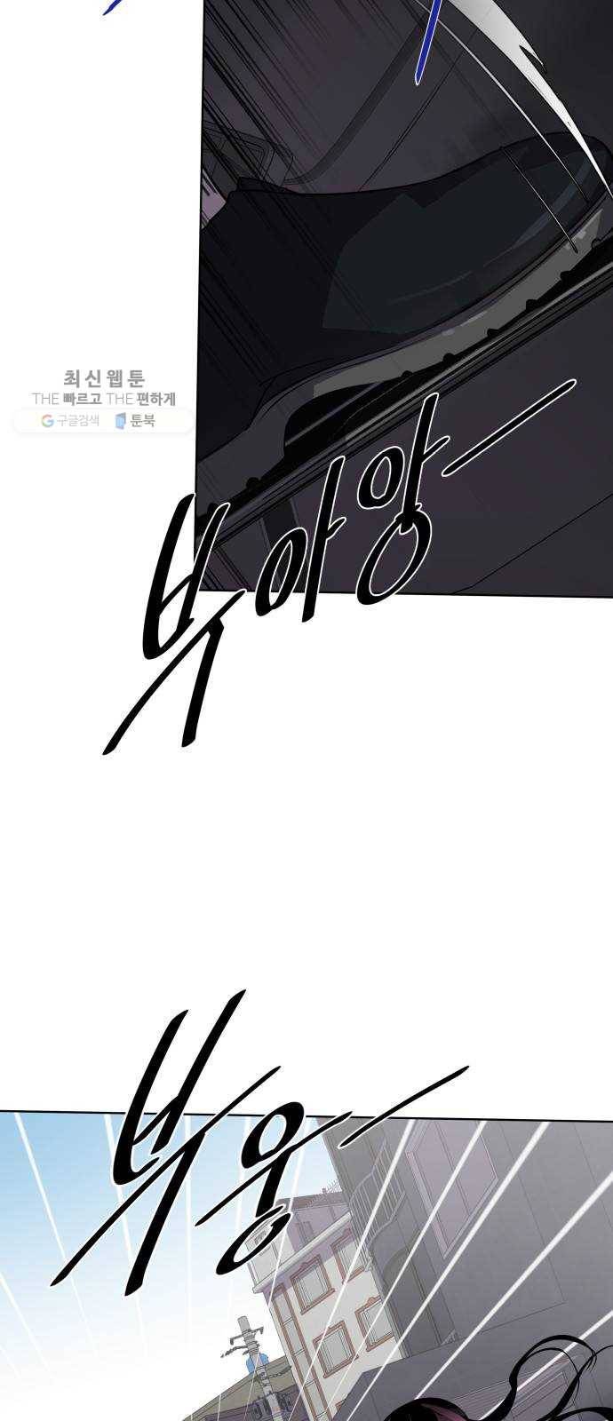 라커, 오프너 20화 ： Oh늘의 운세_4 4