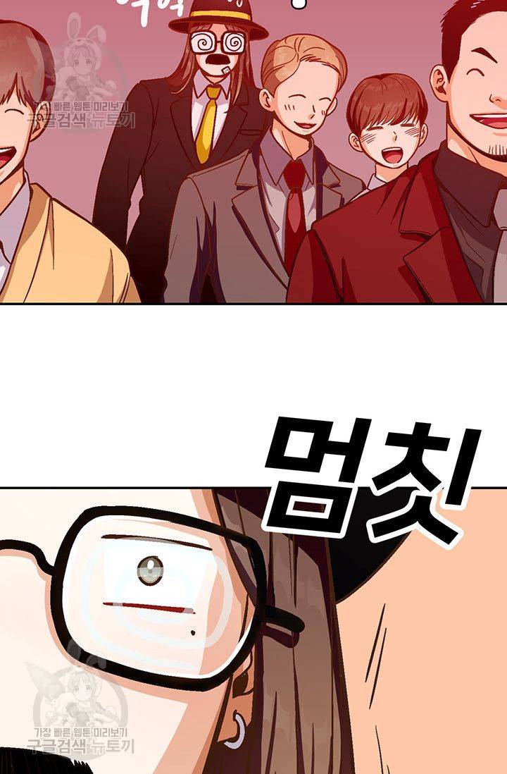 지고지순 24화 18