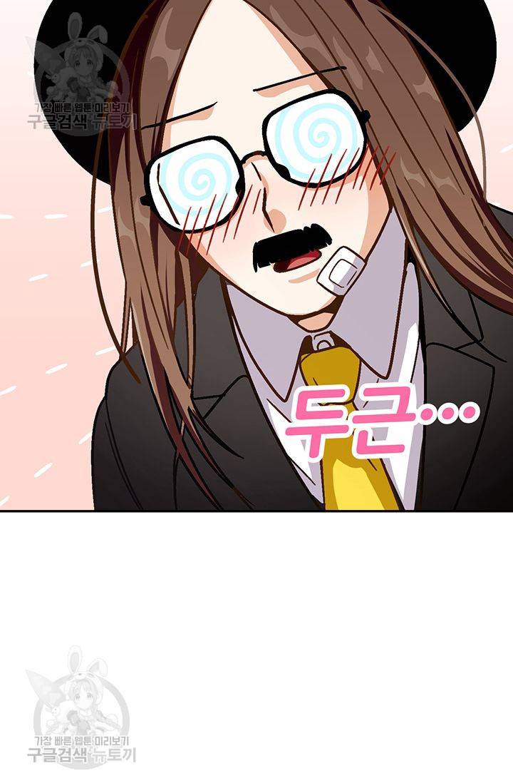 지고지순 24화 66