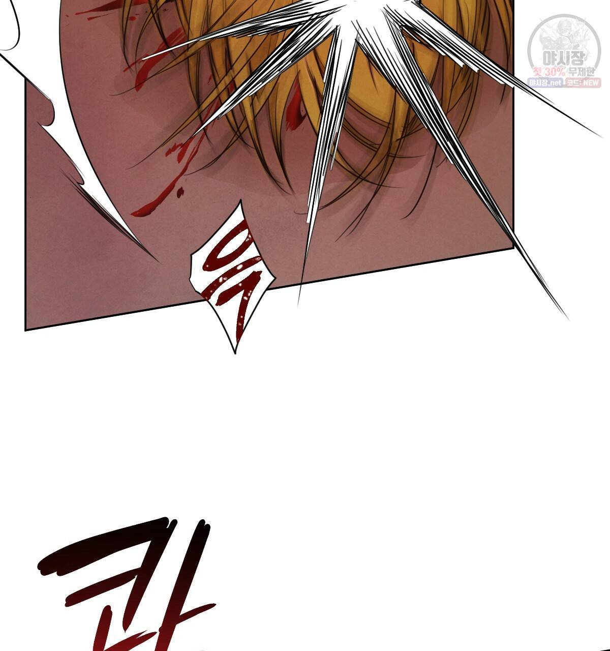 버드나무 로맨스 28화 4