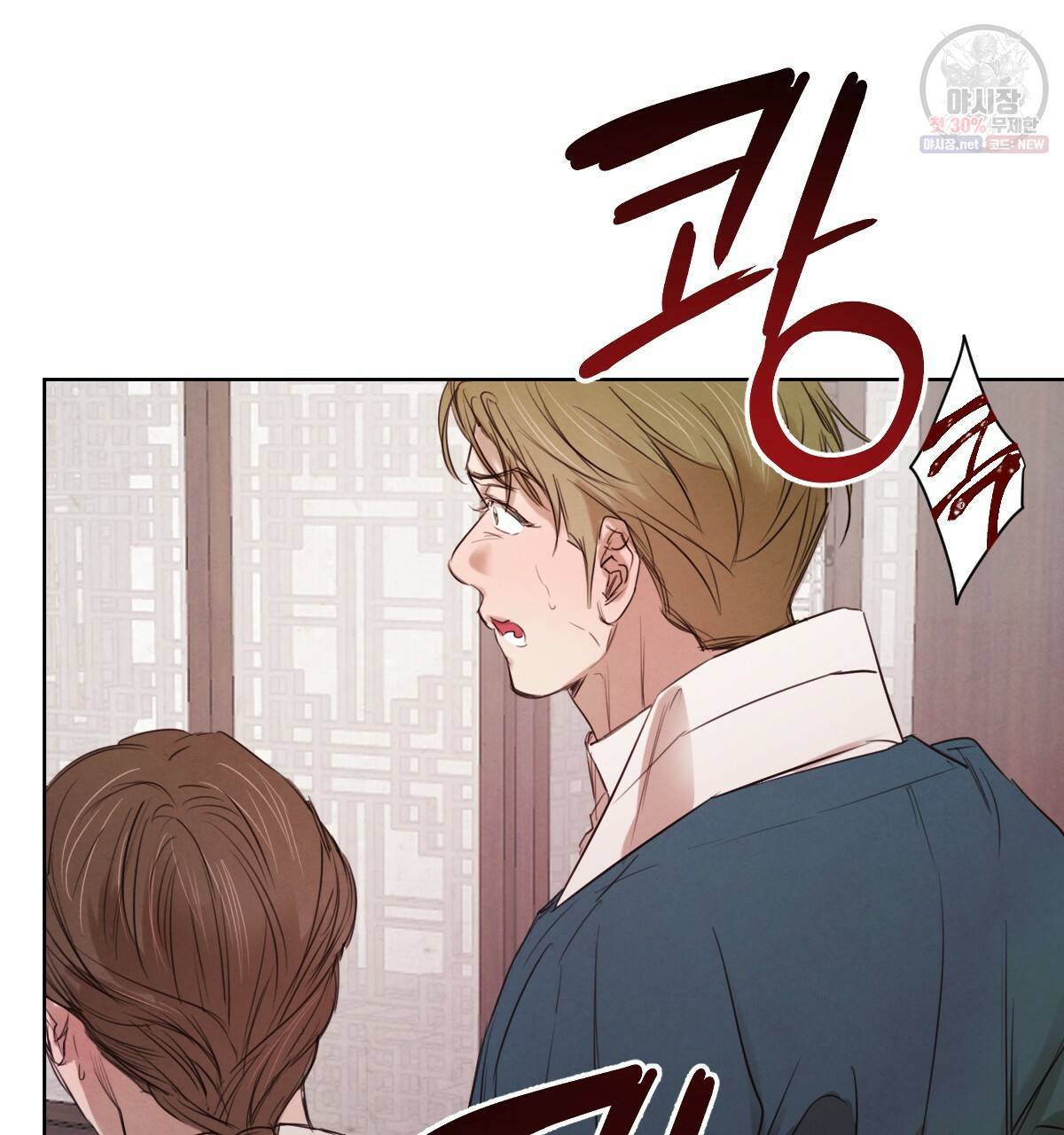 버드나무 로맨스 28화 6