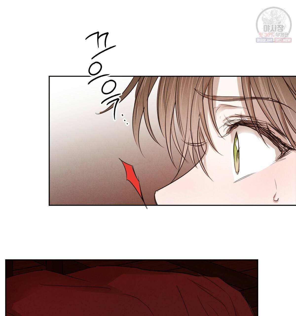버드나무 로맨스 28화 12