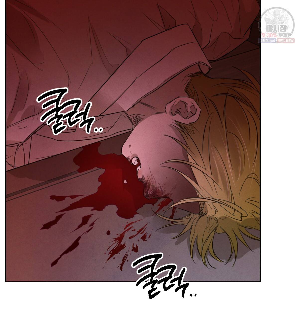 버드나무 로맨스 28화 13