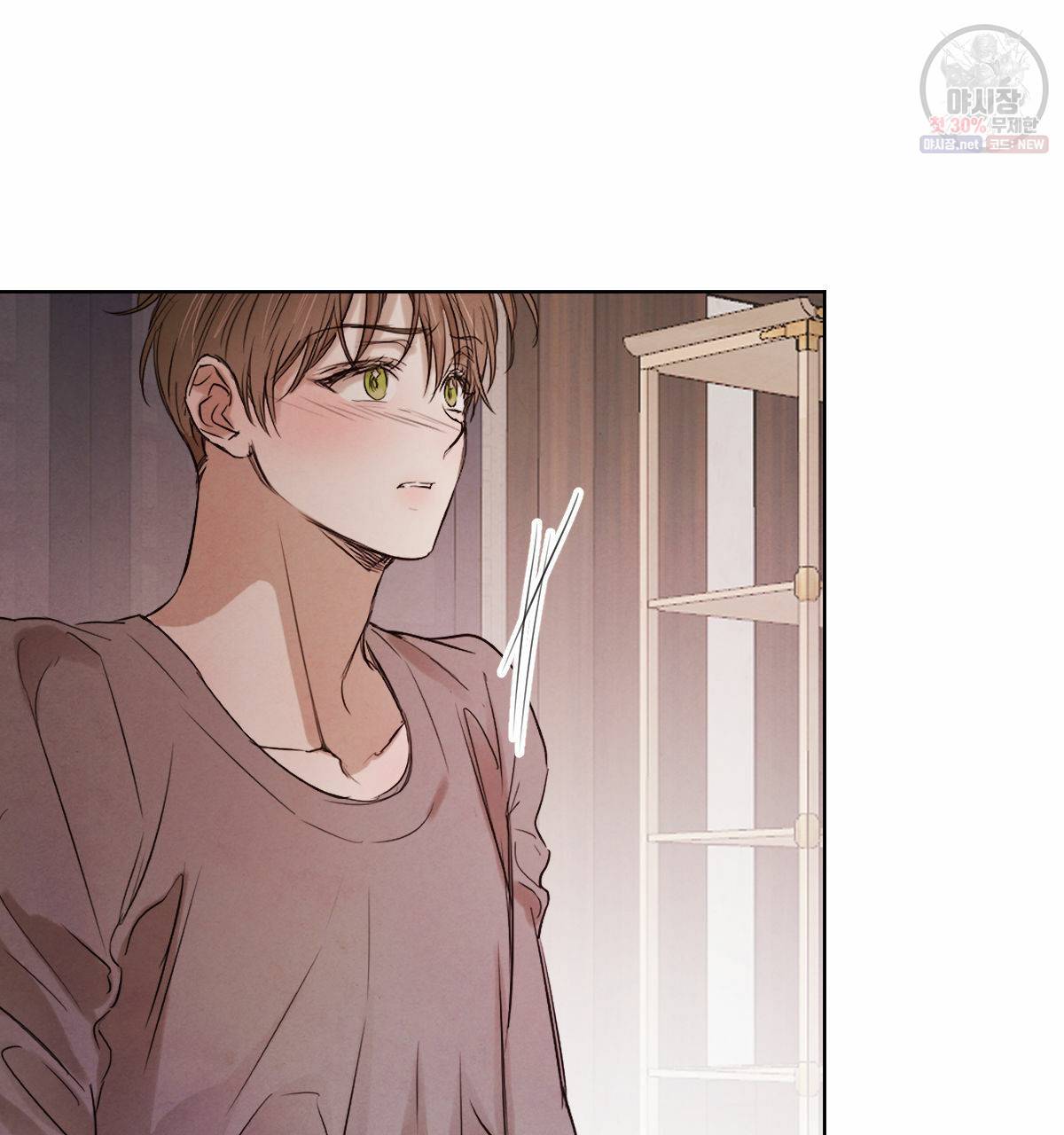 버드나무 로맨스 28화 51