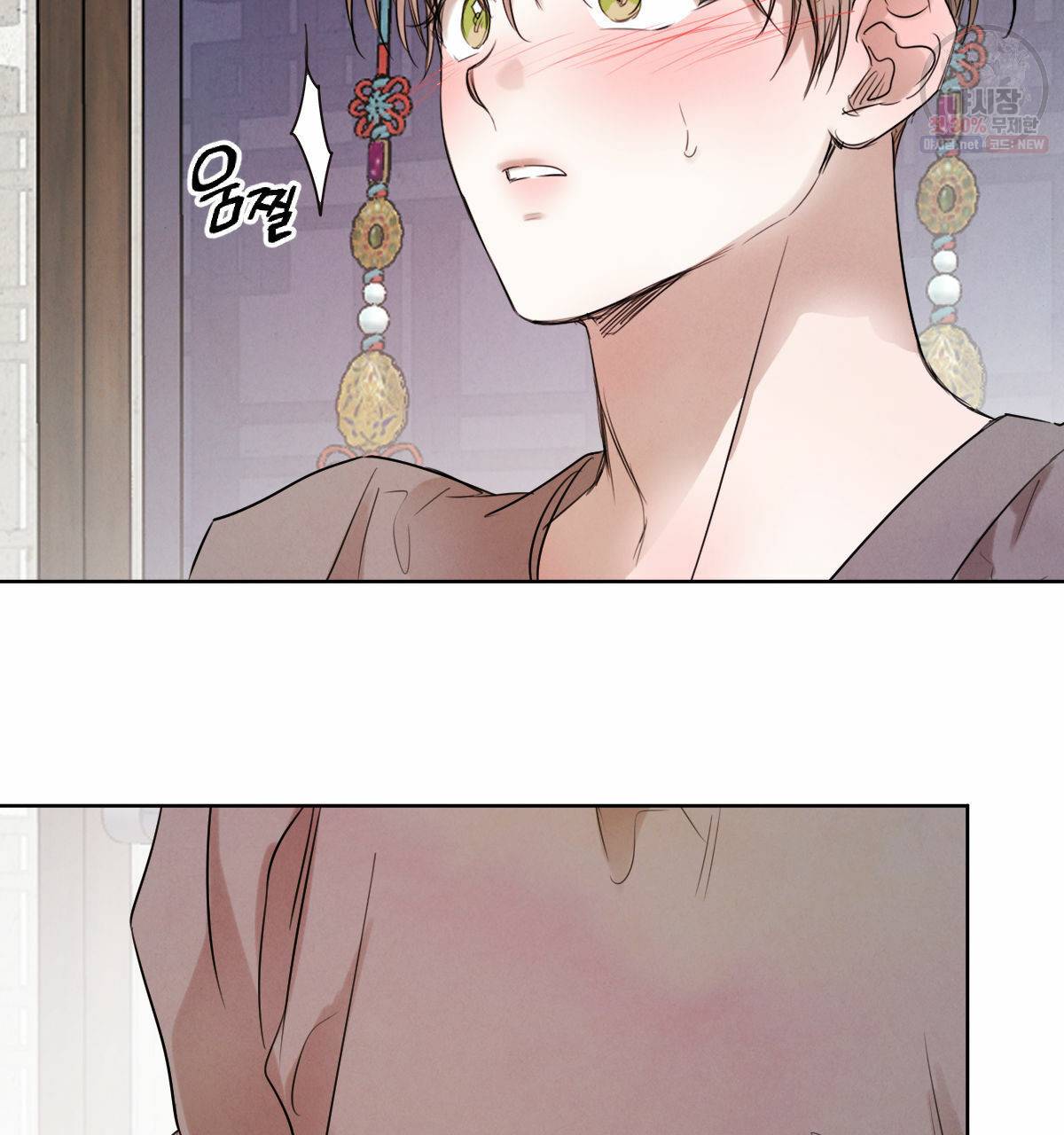 버드나무 로맨스 28화 68