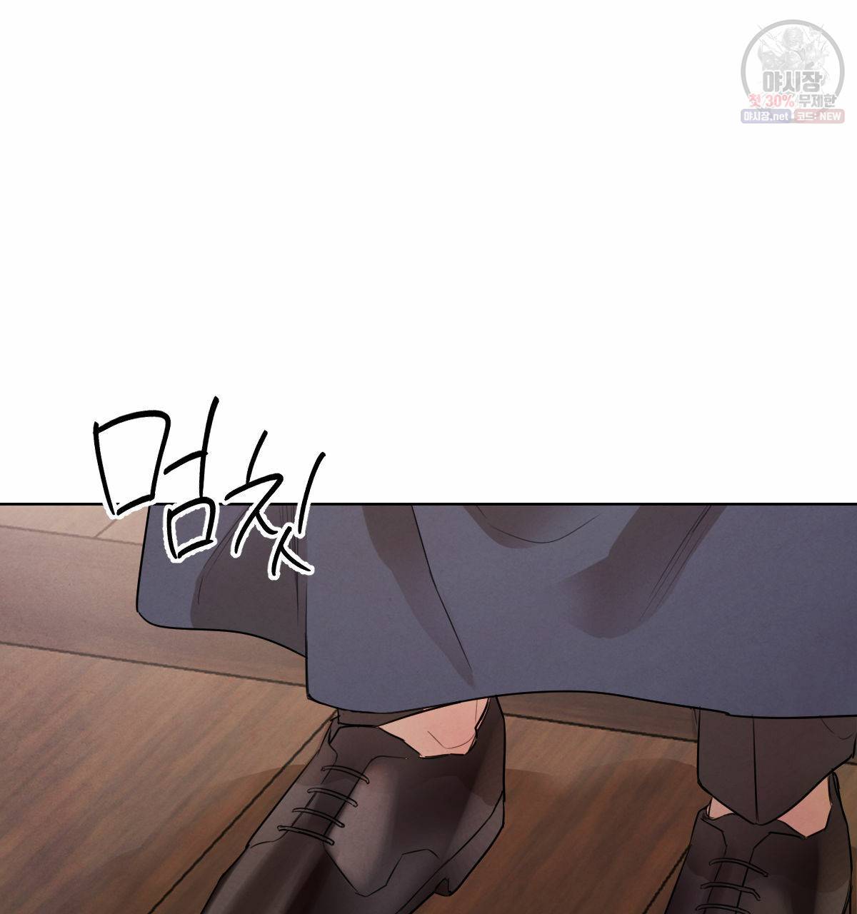 버드나무 로맨스 28화 94