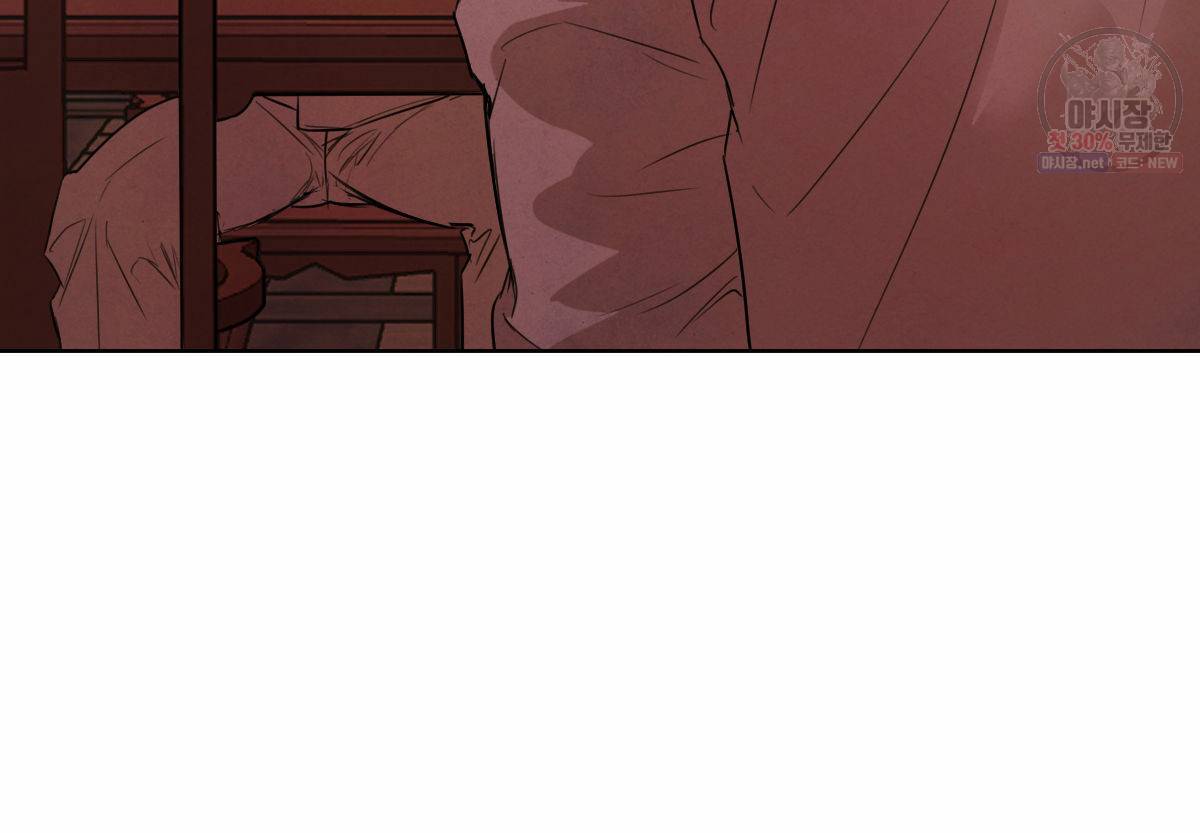 버드나무 로맨스 28화 104