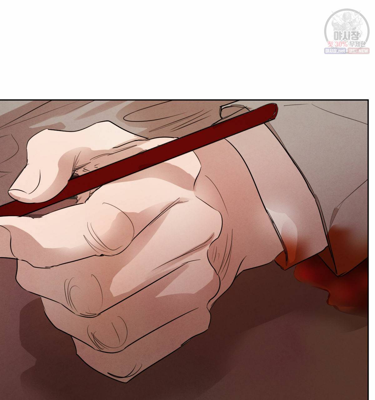버드나무 로맨스 28화 105