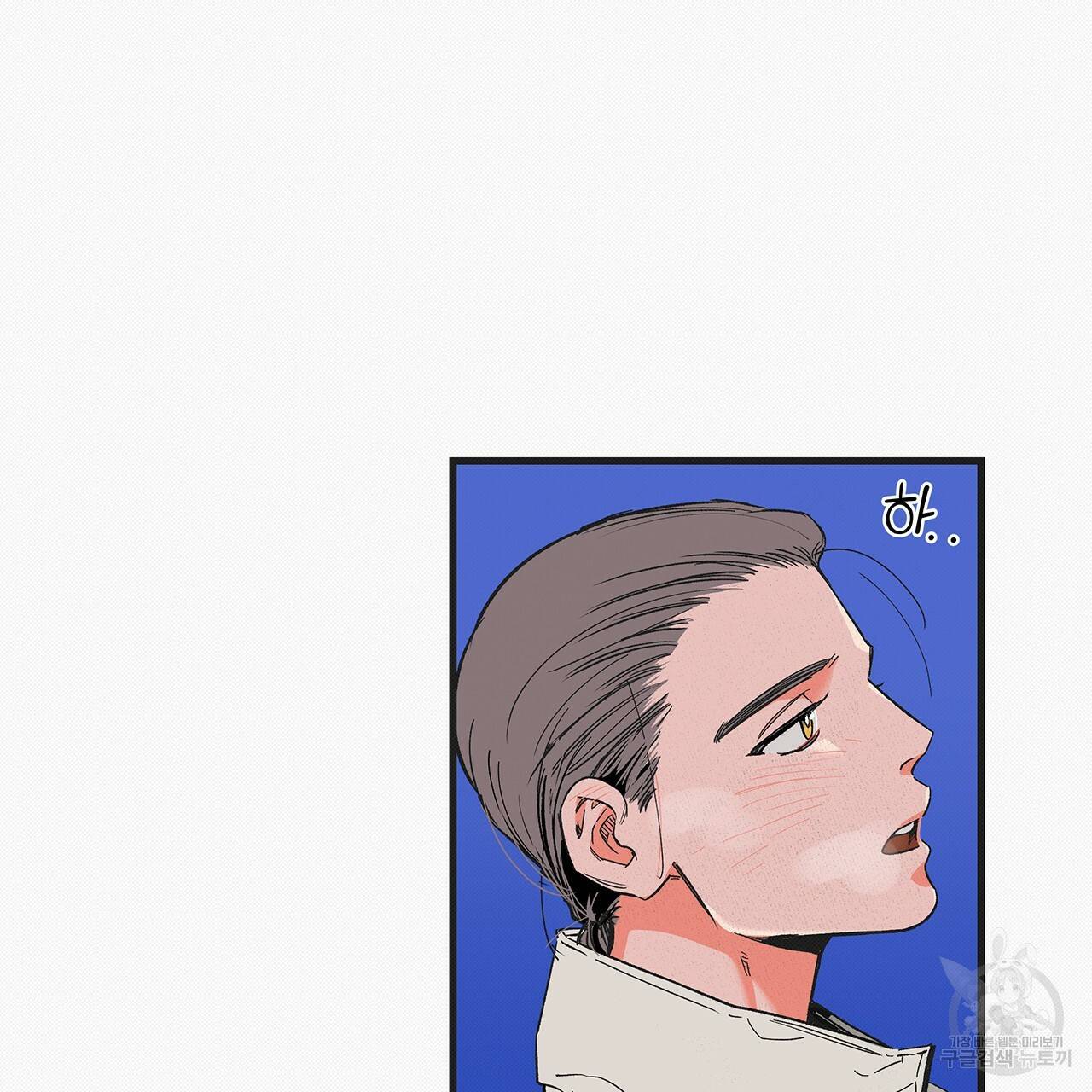 느린 장마 20화 9