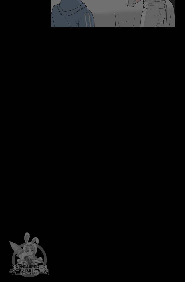 여름 소나타 40화 3
