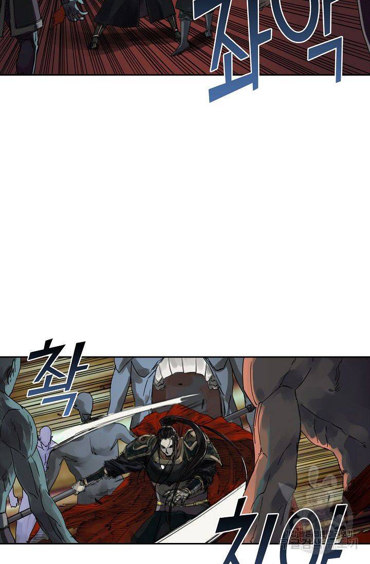 전무: 최강 무도 계승패 73화 9