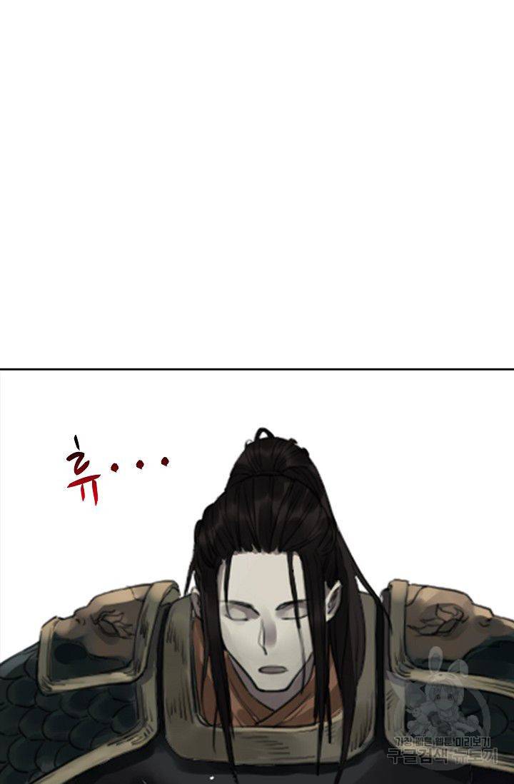 전무: 최강 무도 계승패 73화 22