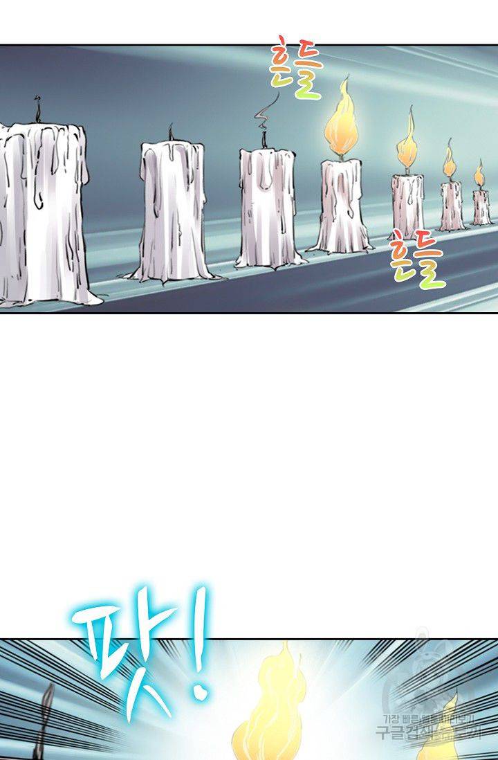 전무: 최강 무도 계승패 73화 46