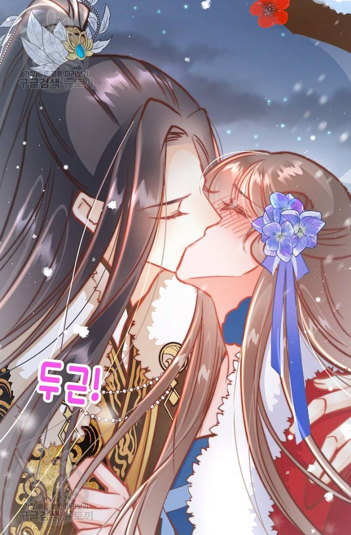 비법은 비밀이에요 40화 2