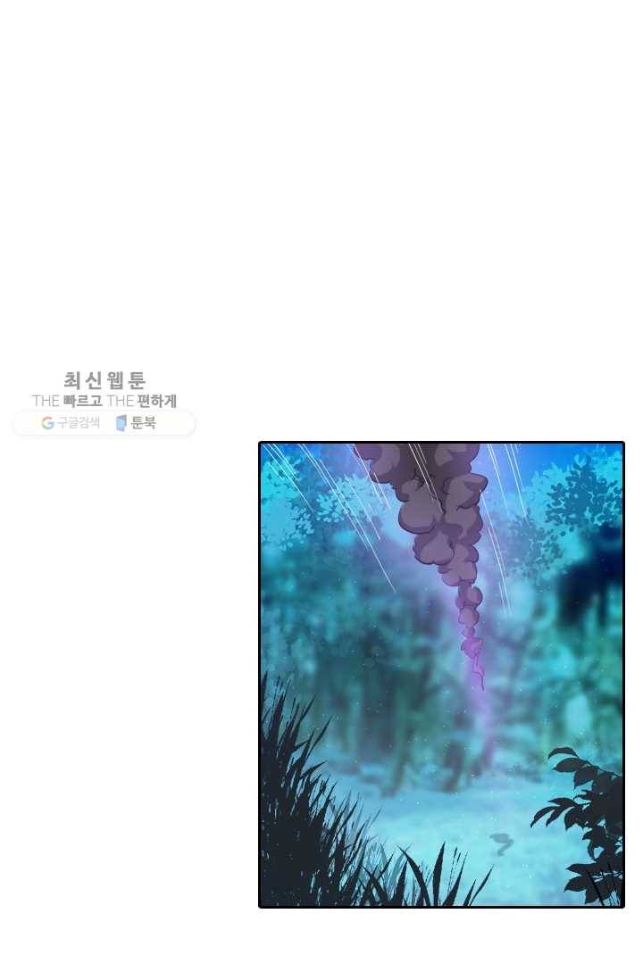 만계신주 39화 1