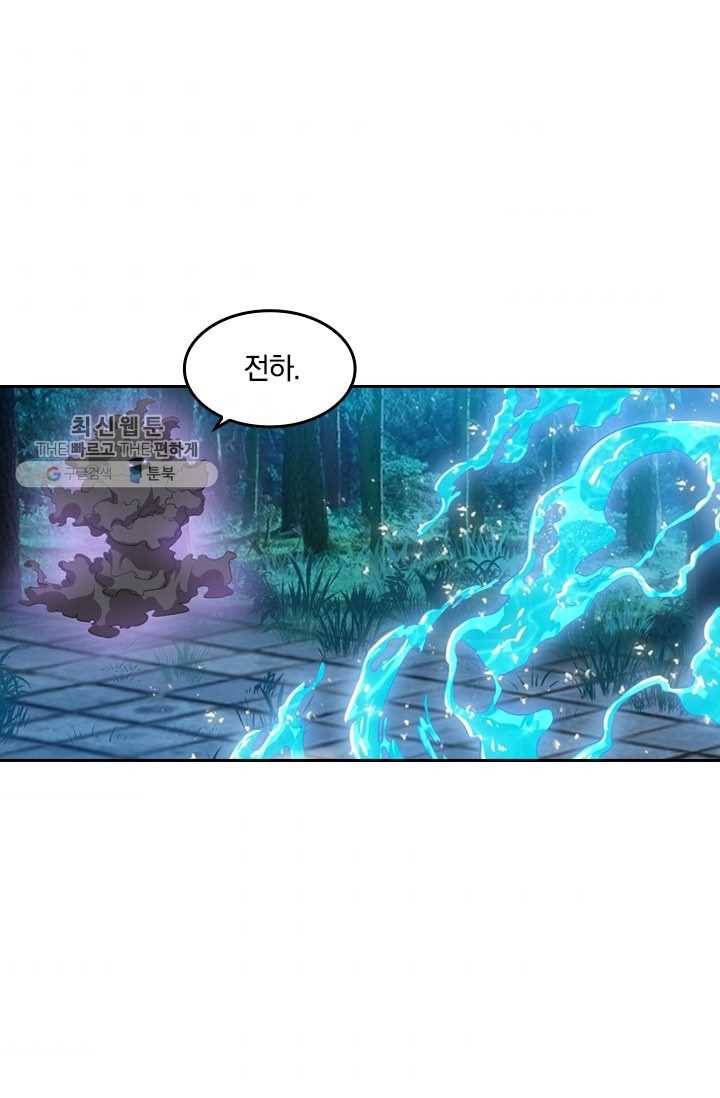 만계신주 39화 3