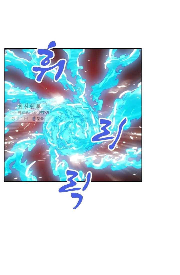 만계신주 39화 4