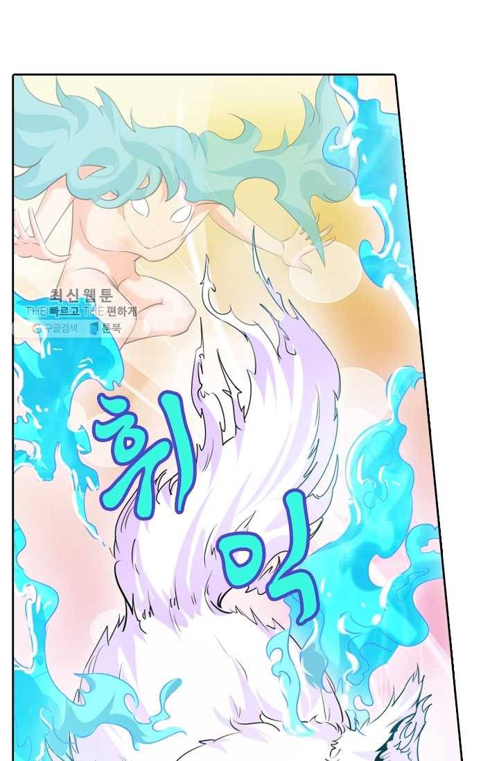 만계신주 39화 6