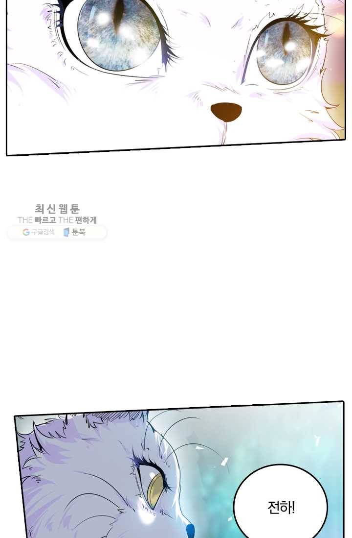 만계신주 39화 8