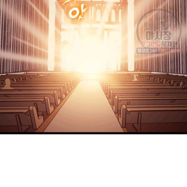 나 혼자 만렙 귀환자 74화 35