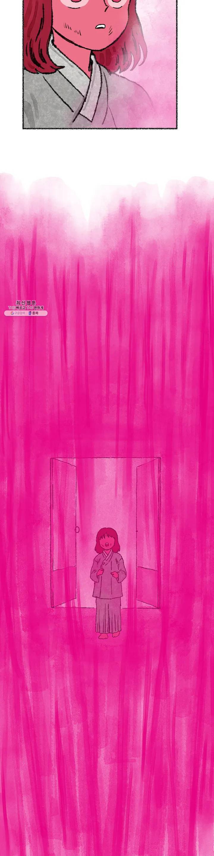 이토록 다채로운 핏빛 05화 14