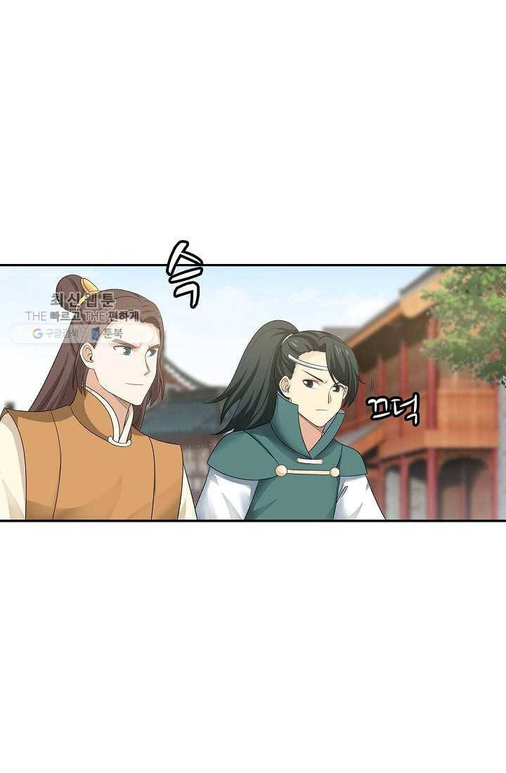 무련전봉 311화 10