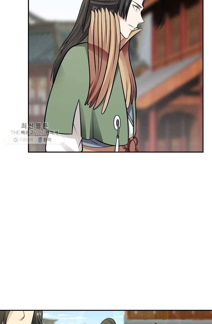 무련전봉 311화 31