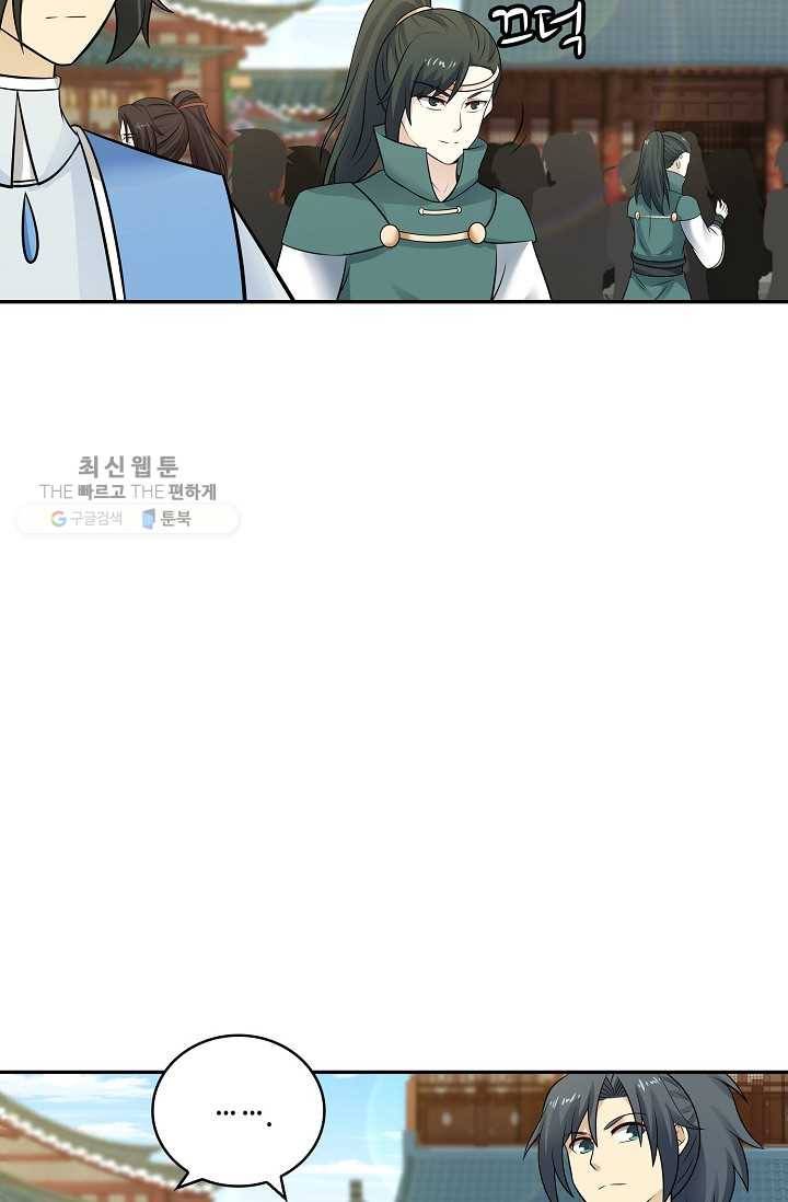 무련전봉 311화 32