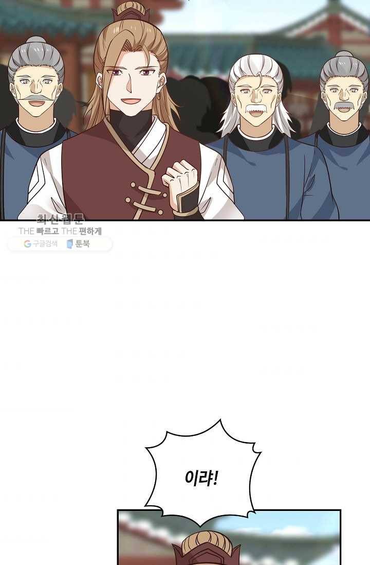 무련전봉 311화 48