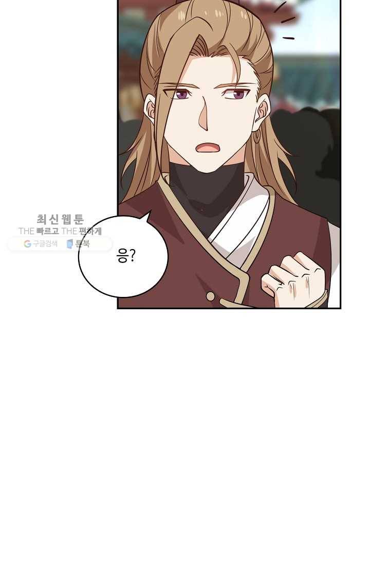무련전봉 311화 49
