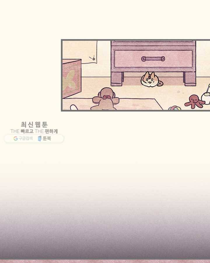 지구의 주인은 고양이다 194화 2