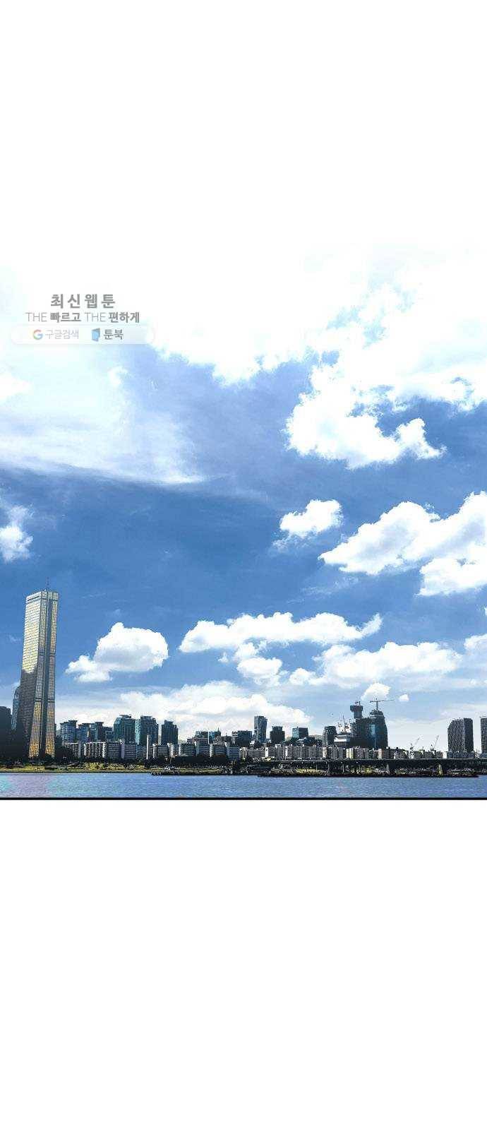 인간의 온도 제 72화. 인간처럼 5