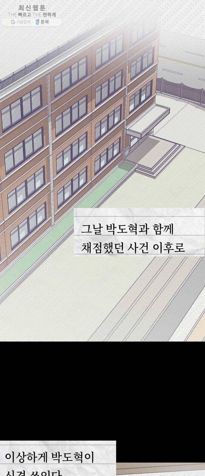 마지막 지수 12. 두 번째 지수 (08) 1