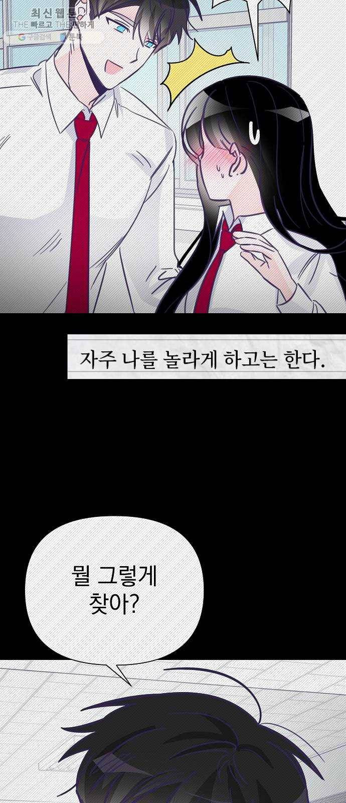 마지막 지수 12. 두 번째 지수 (08) 4