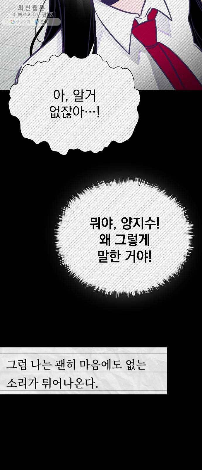 마지막 지수 12. 두 번째 지수 (08) 6