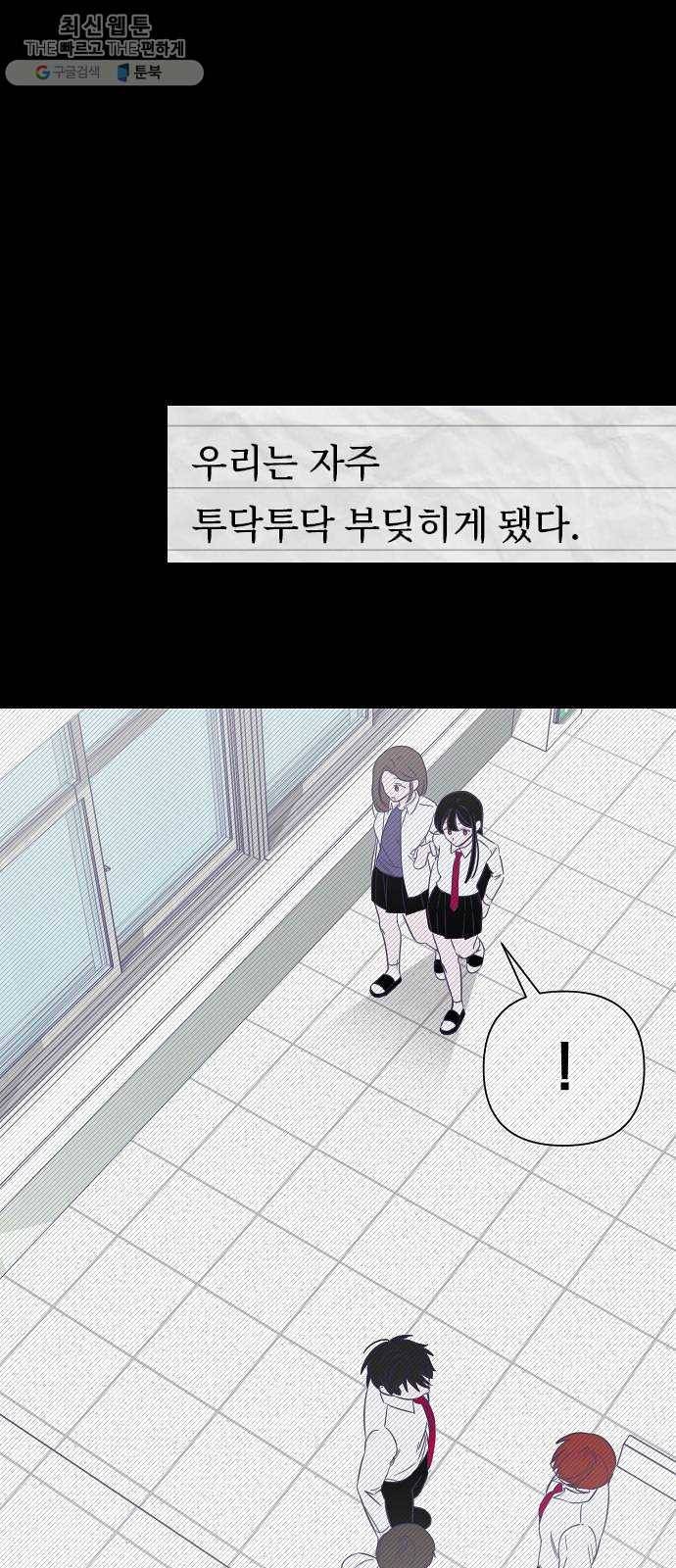 마지막 지수 12. 두 번째 지수 (08) 7