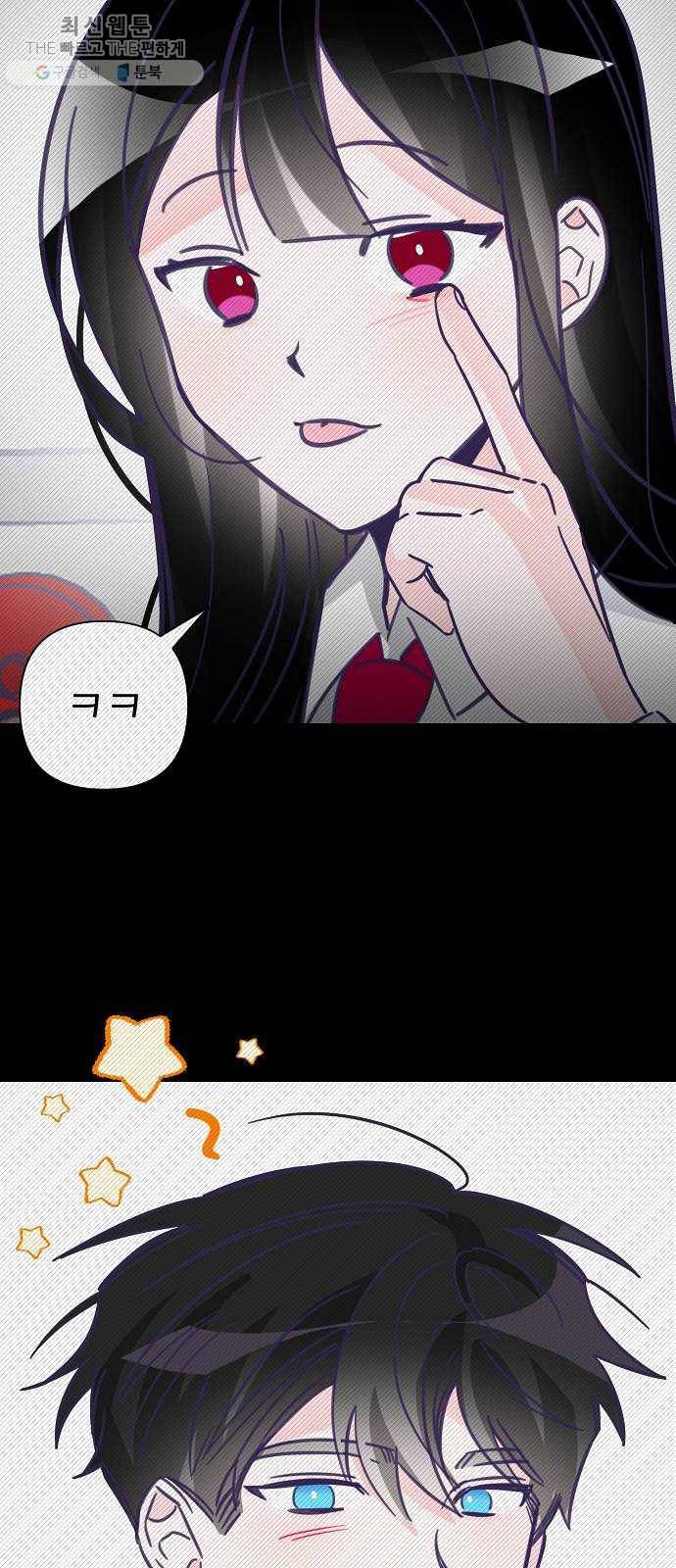 마지막 지수 12. 두 번째 지수 (08) 11